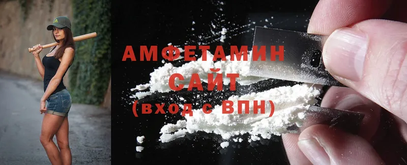 МЕГА сайт  что такое   Муром  Amphetamine 97% 