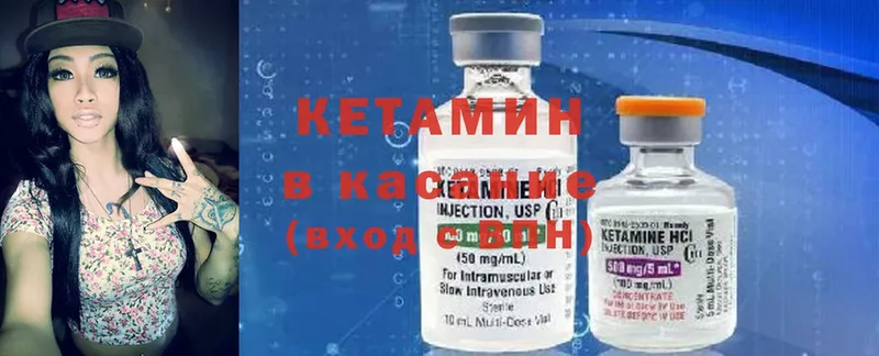 Кетамин VHQ  где купить наркоту  Муром 